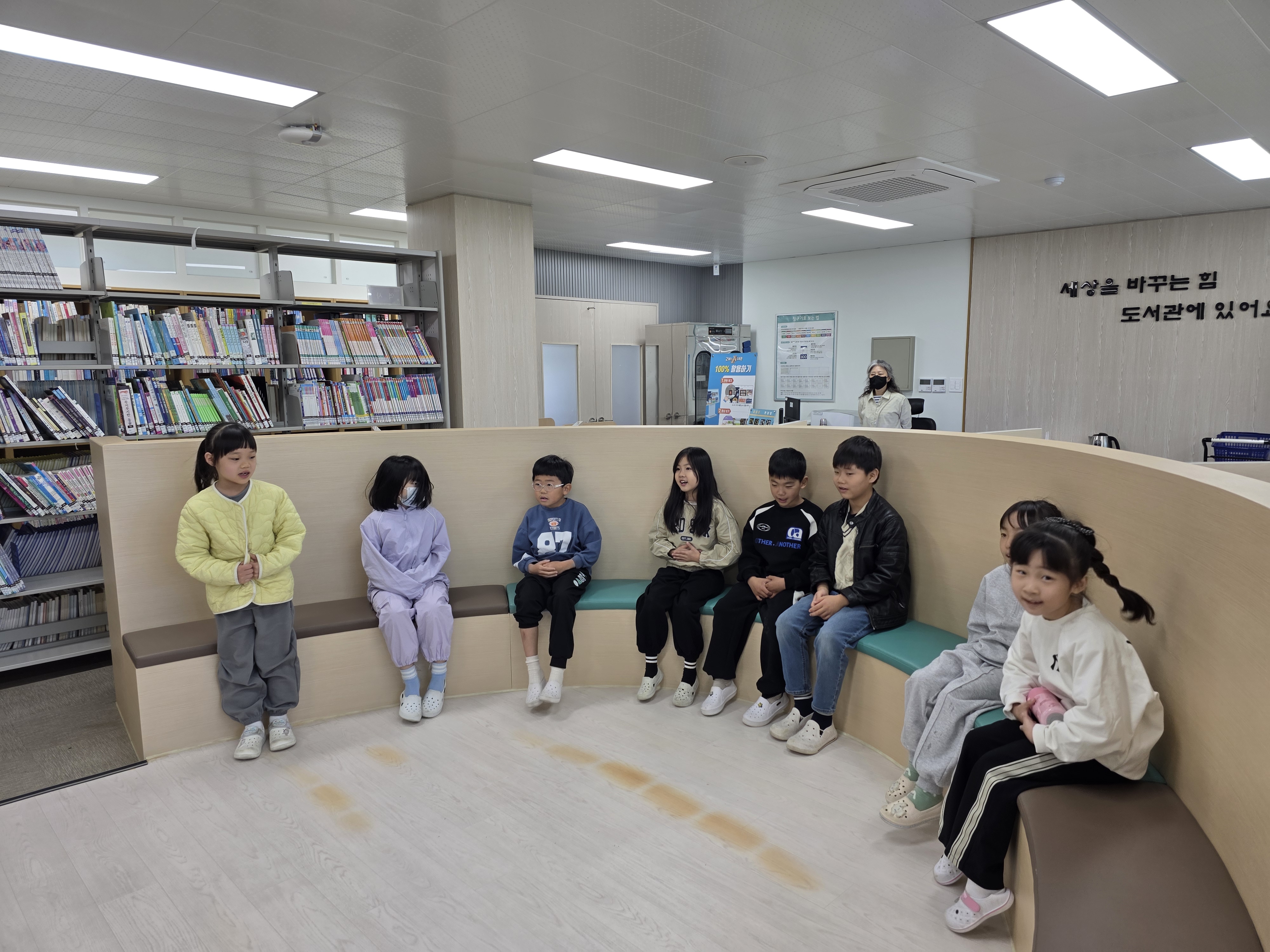 26. 4. 13. 도서관 이용 교육