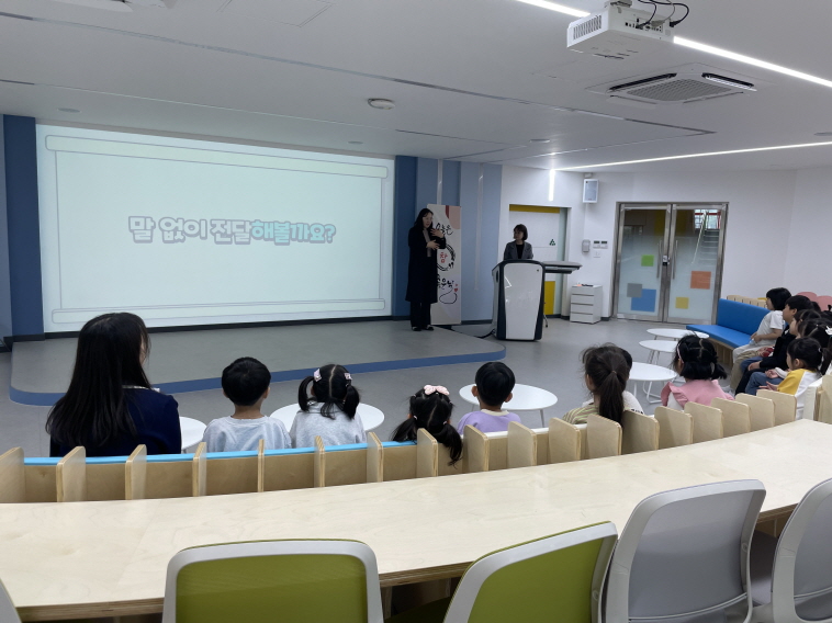 26. 4. 17. 장애이해 및 인식개선 교육