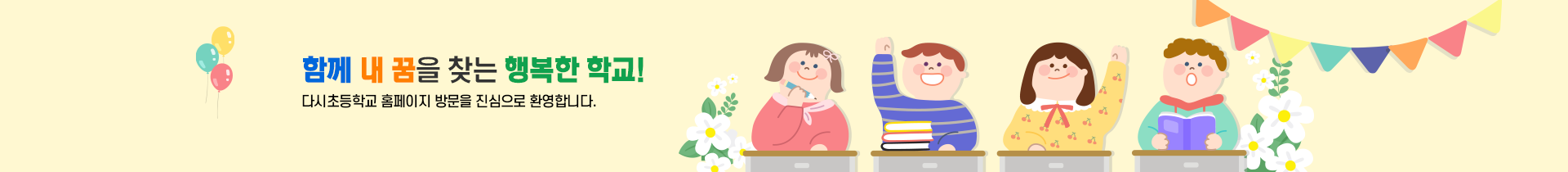 기본 서브비주얼