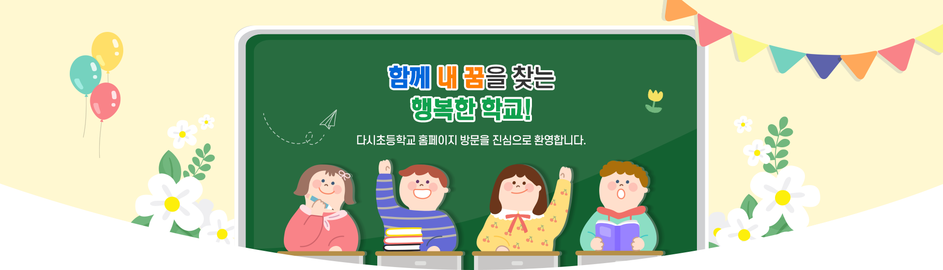 메인비주얼